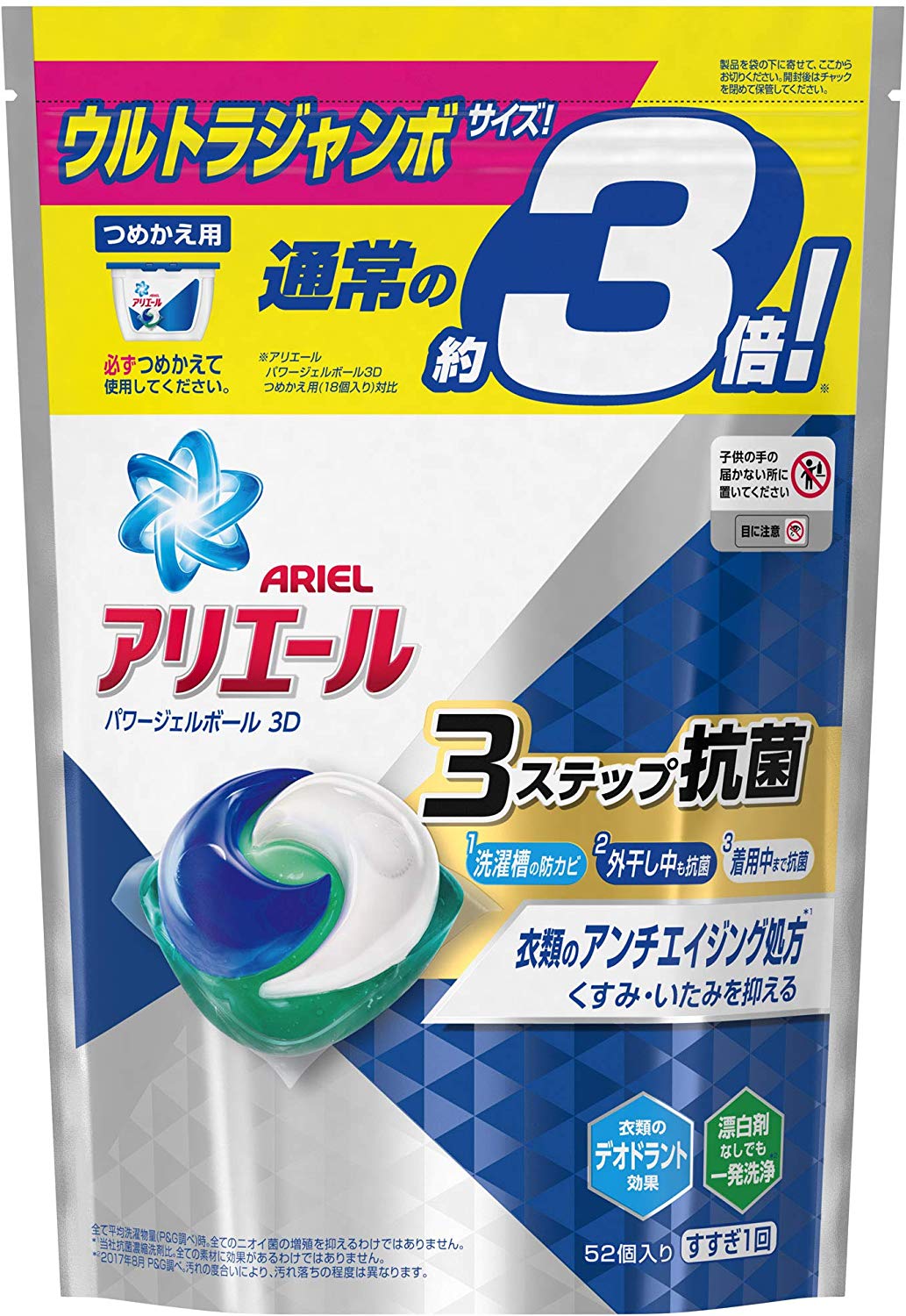 人気No.1/本体 アリエール サイエンスプラス7 ラージサイズ 1.7kg ×6個セット smartpipe.com.br